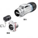 M24 Push pull Waterproof circular USB 2.0 connectors,IP67